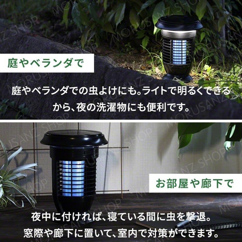 電撃殺虫器 蚊取り 捕虫器 虫取り LED 害虫駆除 UV光源誘引式  虫 コバエ 対策 ランタン ソーラー 充電式 殺虫灯 虫よけ  殺虫 送料無料