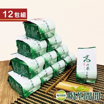 喝茶閒閒 手採春茶-極品奶香青韻金萱茶 3斤共12包