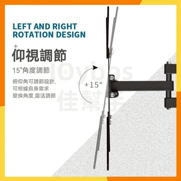 【現貨隔日達】17~55吋通用多角度電視壁掛架 電腦螢幕支架 電競螢幕支架 移動伸縮螢幕架 可伸縮電視架 伸縮電視壁掛架