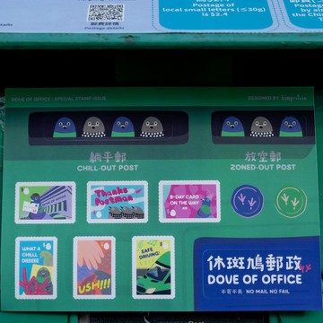 休斑鳩郵政 小全張貼紙 【開業退休別注版】
