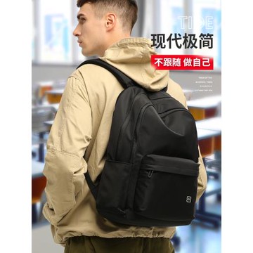 電腦雙肩包潮牌男士背包運動旅行休閑初中學生書包男時尚潮流帆布