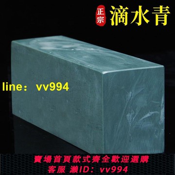 ✔️~熱銷?大號滴水青天然家用菜刀磨刀石細磨漿石開刃粗磨磨刀神器油石磨石