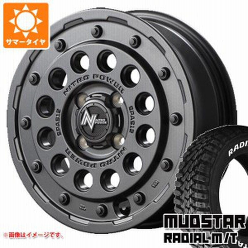 エブリイワゴン DA17W用 サマータイヤ マッドスター ラジアル M/T 165/65R14 79S ホワイトレター ナイトロパワー H12  ショットガン 4.5-1 | LINEブランドカタログ