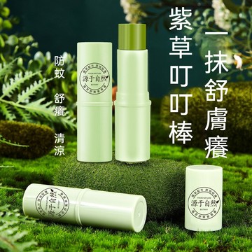 臺灣出貨 吟美舒爽紫草膏 舒爽清涼 便攜蟲  防叮膏 多效修護舒緩 清涼舒潤紫色草膏 植萃清涼棒 潤養本草舒緩棒
