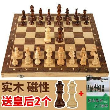 國際象棋 磁性實木高檔兒童迷你折疊棋盤初學者小號磁性棋子chess【備貨迎好年】
