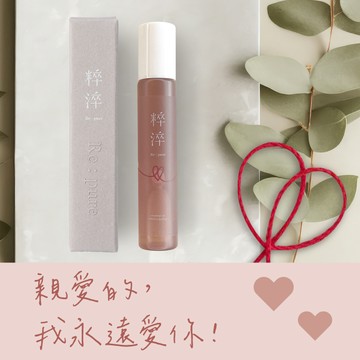 【快速出貨】💌送禮推薦💌【粹淬Re:pure】【愛】舒心香氣 心輪 月老牽線款 芳療香氛純複方精油滾珠(溫柔甜美花香/疏通解胸悶/送禮/療癒/擴香/精油按摩/紓壓/放鬆/指緣油)