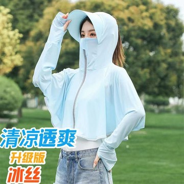 臺灣出貨 防曬衣 女 夏季新款 騎行 防曬 連帽款 透氣 防曬衫 開車 遮陽 披肩 防曬服