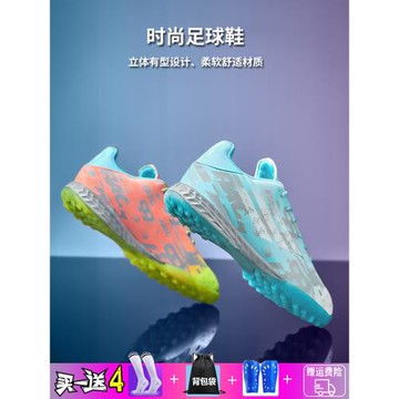 2025新款兒童足球鞋男童女款TF碎釘正品刺客AG長釘小學生訓練鞋