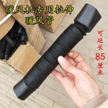 汽車空調出風口轉移導風空調冷氣傳送管汽車空調出風管伸縮軟管