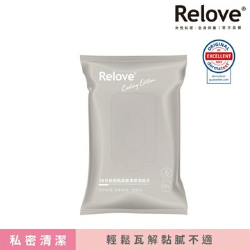 Relove 30秒私密肌弱酸清潔濕紙巾-微涼玫瑰香氛(15抽/包)
