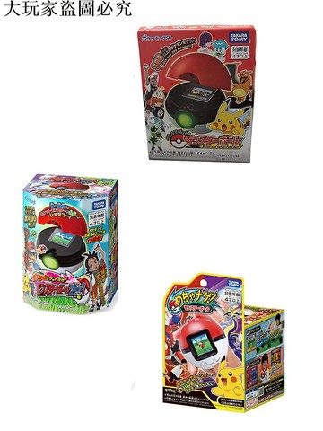 日本多美卡 寶可夢精靈球電子寵物機 口袋妖怪新款游戲機掌機