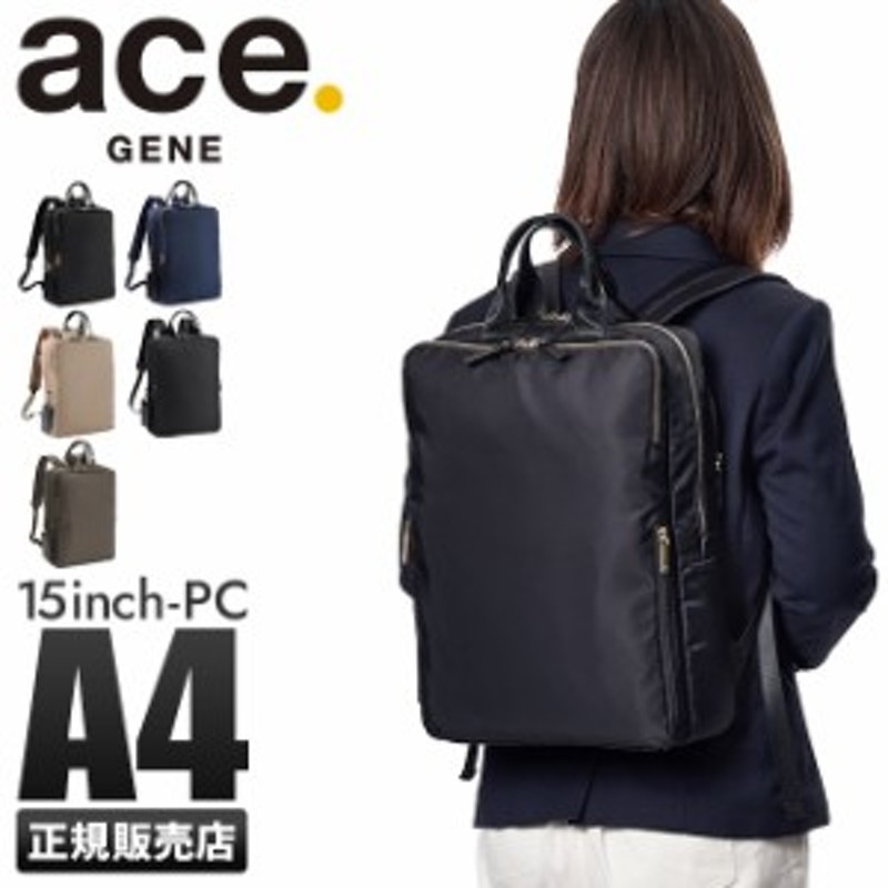 美品 ace. エース エルビーサック リュック バックパック ビジネス ...