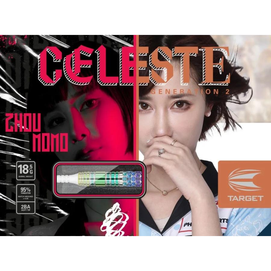 CELESTE G2 周 莫默（シュウモモ）セレステ2 2BA ダーツ矢