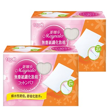 Maynalo 美娜多 無塵紙纖化妝棉 釋水性佳 點斷撕取線  180入  2組