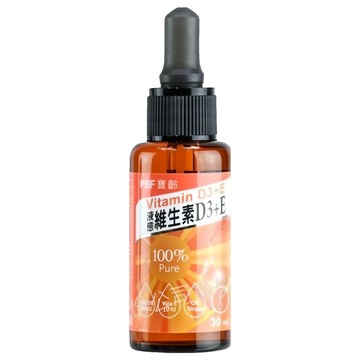 PBF 寶齡富錦 液態維生素D3+E滴劑 30mL  1瓶