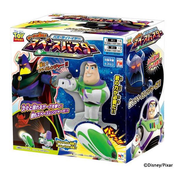 トイストーリー ザーグと闘え バズ ライトイヤー スペースバスター 本体 シューターセット 通販 Lineポイント最大0 5 Get Lineショッピング