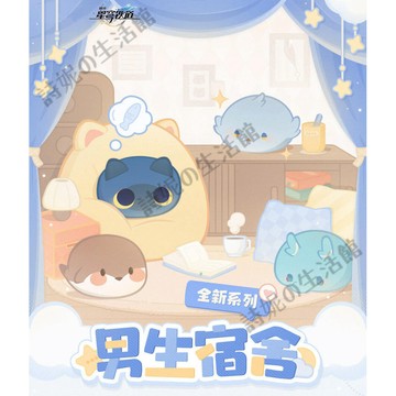 星穹鐵道周邊 男生宿舍系列 方形吧唧 徽章 mini立牌 擺件 流沙掛件掛飾 谷子  鑰匙扣 飲月君 星期日 景元 刃