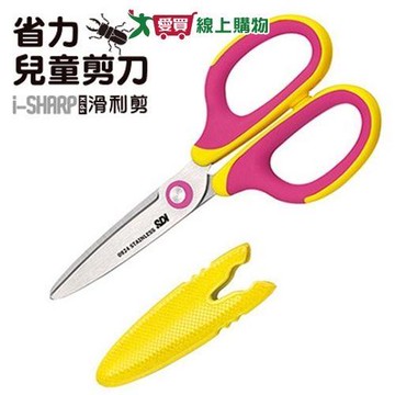 SDI手牌 省力兒童剪刀-0924C(5 1/4)滑利剪 安全圓頭刀尖 美勞用具【愛買】