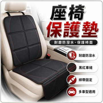 【台灣出貨】車用寵物座椅保護墊｜汽車寵物墊｜防髒防水保護墊｜安全座椅防護墊｜寵物防護墊｜居家車用多功能墊