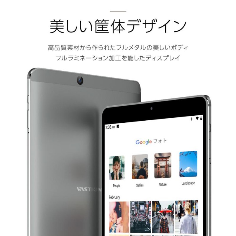 10.1インチ タブレット 本体 Android10 wi-fiモデル RAM3GB 8コア フル