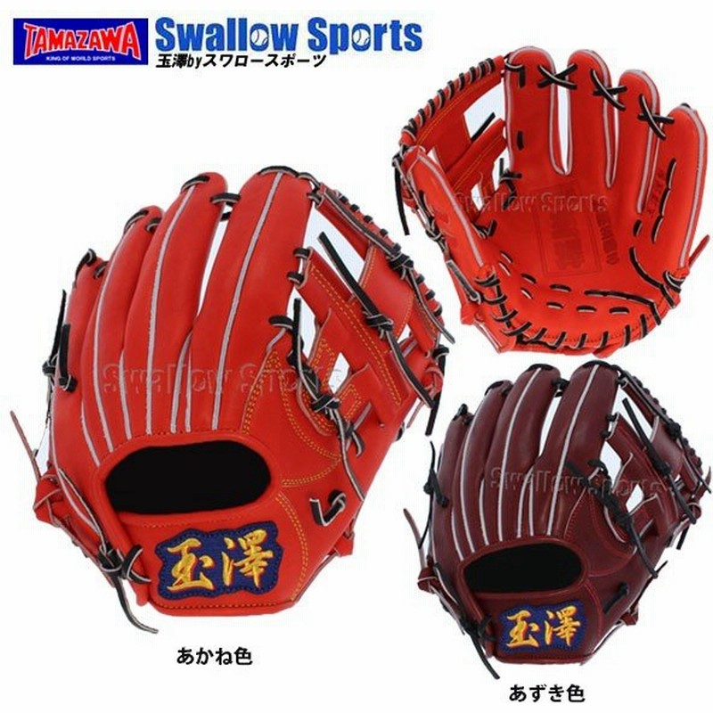 玉澤　グローブ　唐草　軟式　内野手　美品　野球　江戸前 江戸前玉澤グローブ唐草