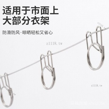 🎇可開發票✨不銹鋼卡扣防風防滑固定扣晾衣繩室外多功能夾戶外防掉落衣架夾扣#免運