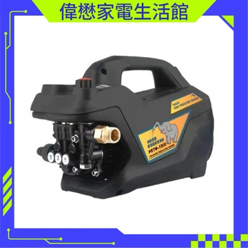 大功率高壓洗車機 冷氣清洗機  洗地機  多檔水壓  9M超長電線/水管   附精美提袋   台灣公司出貨  免運費