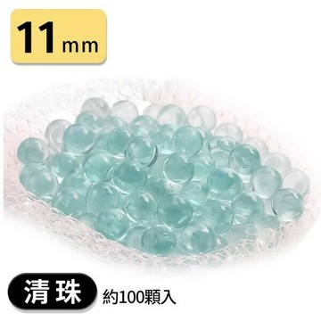 11mm 清珠 彈珠 玻璃珠 玻璃彈珠 (特小)/一小包約100顆入(定70) 小彈珠 打彈珠 實心彈珠 彈珠遊戲 復古童玩 -錸【APP滿額下單10%點數(單一帳號最高5000點)】1/31止