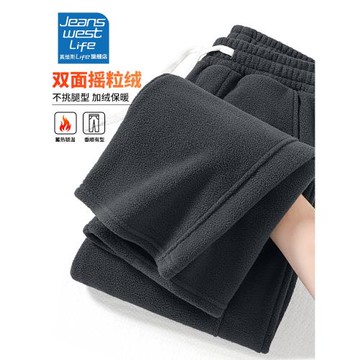 真維斯搖粒絨褲子男冬季加絨加厚抓絨褲男款雙面絨直筒運動衛褲M