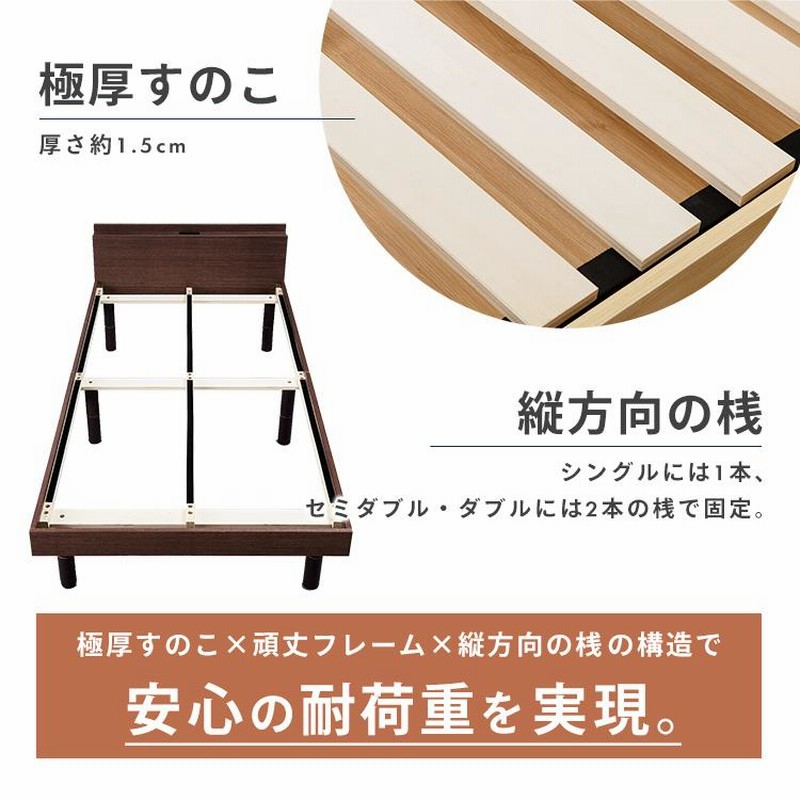 すのこベッド シングル ベッドフレーム 収納付きベッド おしゃれ