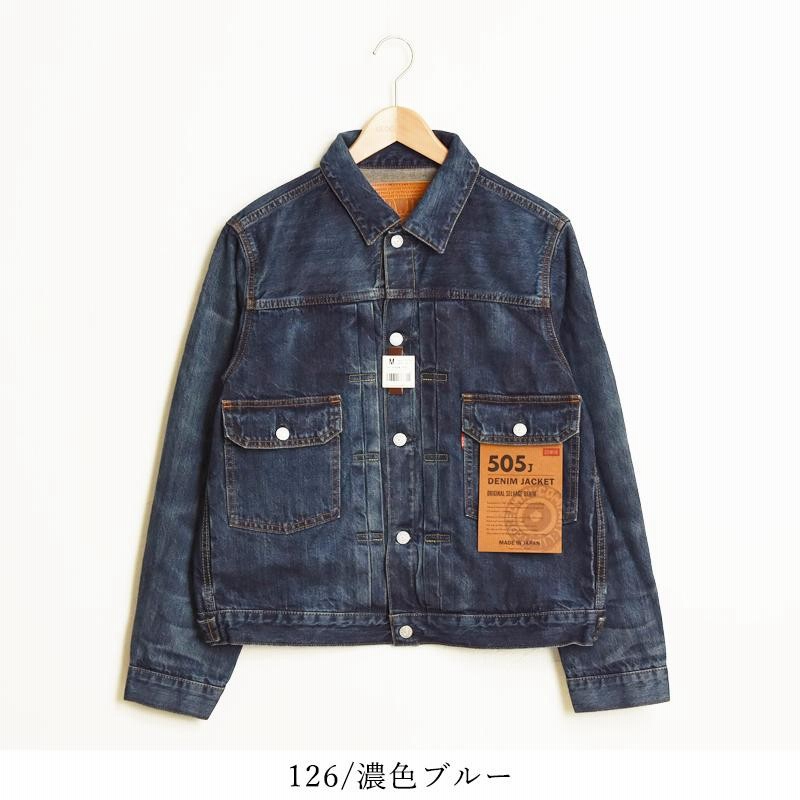 2025春夏新色【セール／10%OFF】EDWIN エドウィン 505J デニム