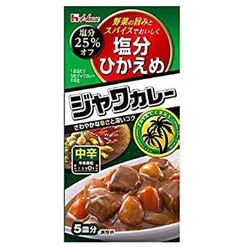 ハウス塩分ひかえめ(25%オフ)ジャワカレー中辛120g×5個