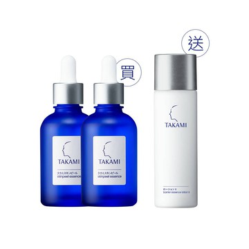 【12月限定】小藍瓶60ml雙件超值組-贈肌亮露II正貨(價值$7,430)