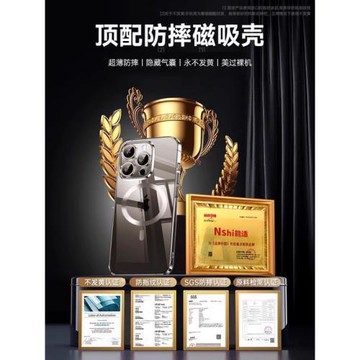 能適適用蘋果15ProMax超薄iPhone14por磁吸手機殼膜13全包12新款11保護套magsafe無線充電動畫15Plus透明女男
