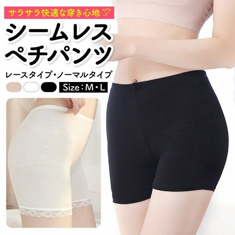 ペチパンツ 見せパン ペチコート パンツ インナーショーツ ボックス