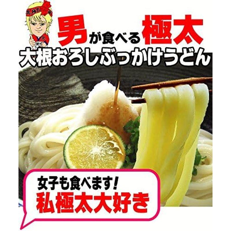 食品 小松屋 麺BOX 讃岐うどん 男極太麺14人前セット つゆ付き(半生讃岐うどん)