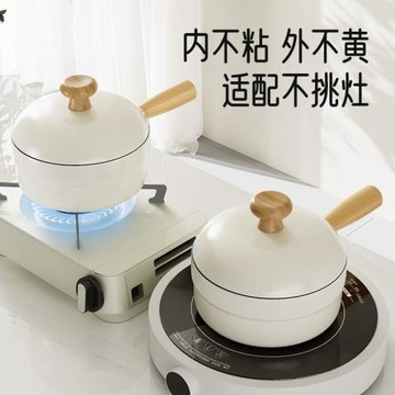 陶瓷湯鍋奶鍋不粘鍋家用小鍋寶寶嬰兒輔食電磁爐鍋湯煎煮泡面一體