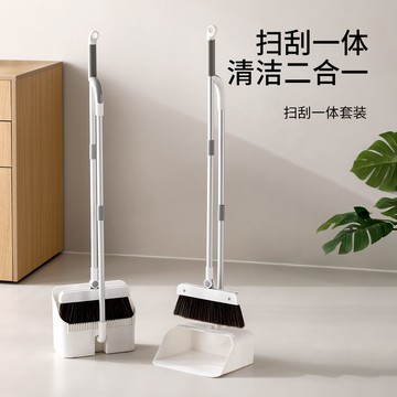 免運附發票 日式家用掃把簸箕2024新款掃帚簸箕組合套裝軟毛笤帚折疊大畚斗 最低價 快速出貨