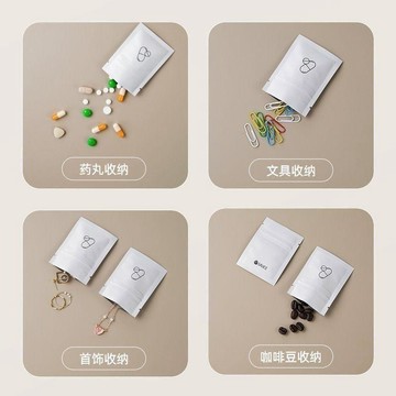 臺灣出🔥【90入！聚划算！】便攜 避光 藥品分裝袋 鋁箔 防潮 自封小藥袋 隨身 密封 家用 旅行收納袋