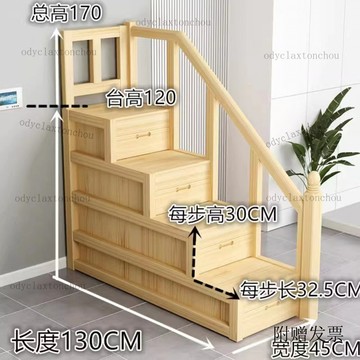 【免運】【附贈發票】可定做全鬆木上下鋪實木單賣子母床樓梯櫃兒童床踏步櫃儲物櫃樓梯