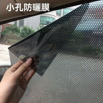 【臺灣出貨】防曬遮陽靜電貼車窗防曬膜隱私膜隔熱膜側窗隔熱膜重複用不刪原膜