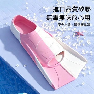 統編發票/硅膠游泳裝備腳蹼男女款自由泳專用兒童腳板成人蛙泳專業潛水訓練 腳蹼 短蛙 游泳 潛水 浮潛三寶 泳池訓練 短蛙