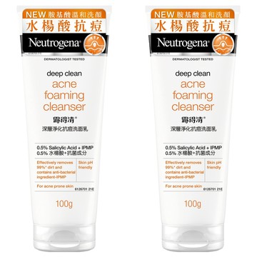 Neutrogena 深層淨化抗痘洗面乳  100g  2條