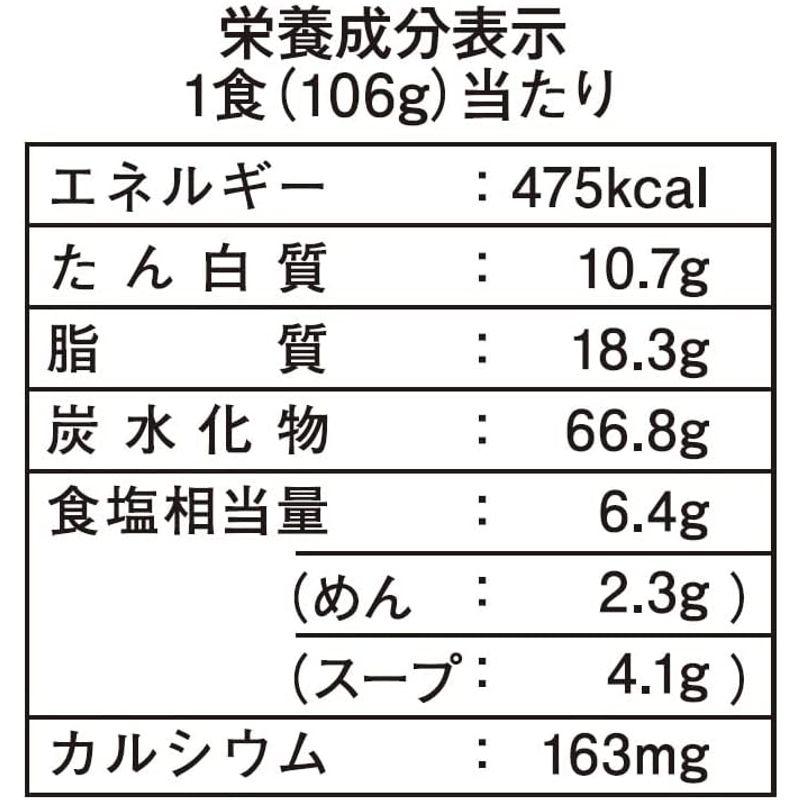 徳島製粉 金ちゃん徳島ラーメン5食パック 530g×6袋