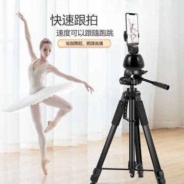 【台灣公司 可打統編】360智能跟拍云臺三腳架抖音快手直播手機支架自動跟蹤拍攝神器 m8202