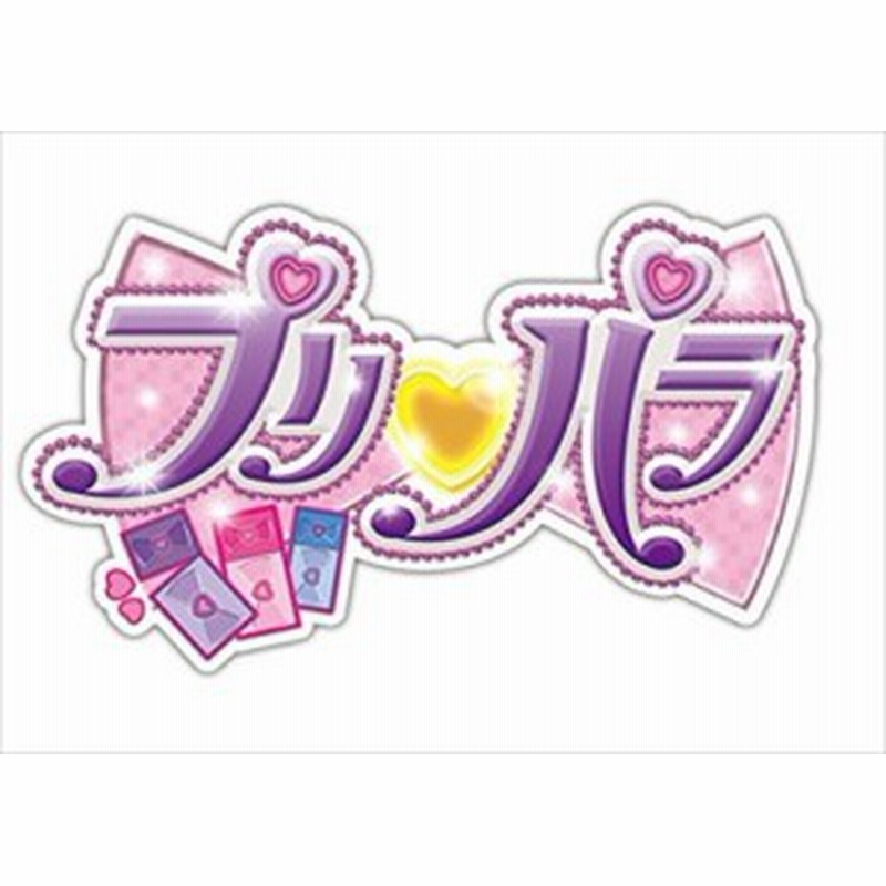 おまけ付 アイドルタイムプリパラ ソングコレクション ゆめペコ アニメ Cd Eyca Sk 通販 Lineポイント最大1 0 Get Lineショッピング