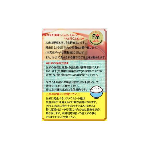 ふるさと納税 佐賀県 みやき町 CI374　五つ星お米マイスター厳選！白米食べ比べ！さがびより３ｋｇ・夢しずく３ｋｇ 佐賀県産 精米