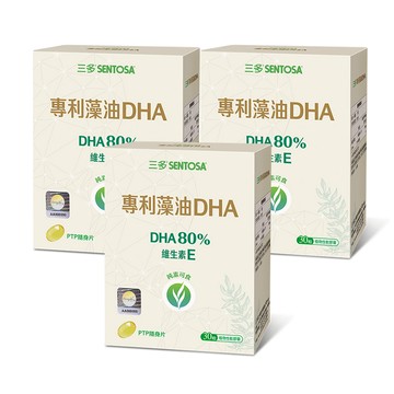 【三多士】專利藻油DHA植物性軟膠囊30粒(3盒組)