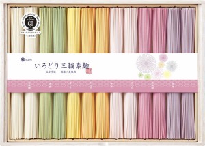 ラッピング･送料無料 池利 国内産小麦使用いろどり三輪素麺 木箱入 CL-30 そうめん　おすすめ 人気　安い 誕生日 プレゼント ギフト 内