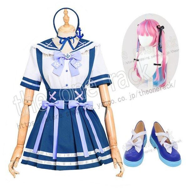 ホロライブ 湊あくあ コスプレ （バーチャルYouTuber VTuber